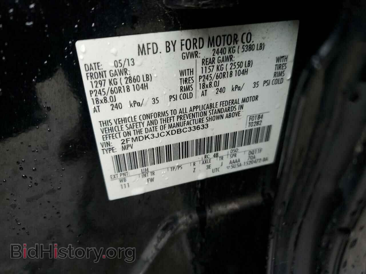 2013 FORD EDGE - VIN: 2FMDK3JCXDBC33633 - Фото 13