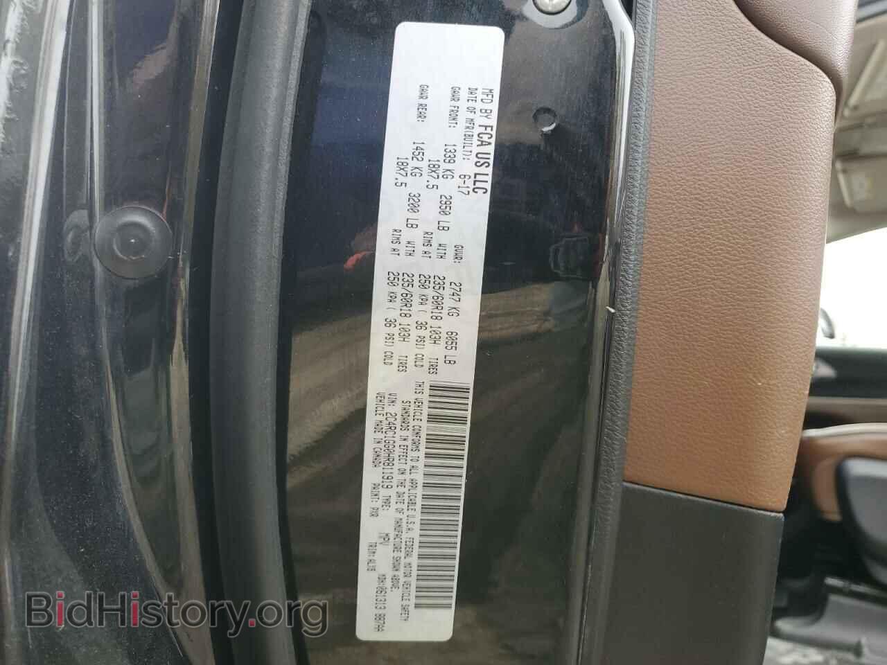 2017 CHRYSLER PACIFICA - VIN: 2C4RC1GG0HR811919 - Photo 14
