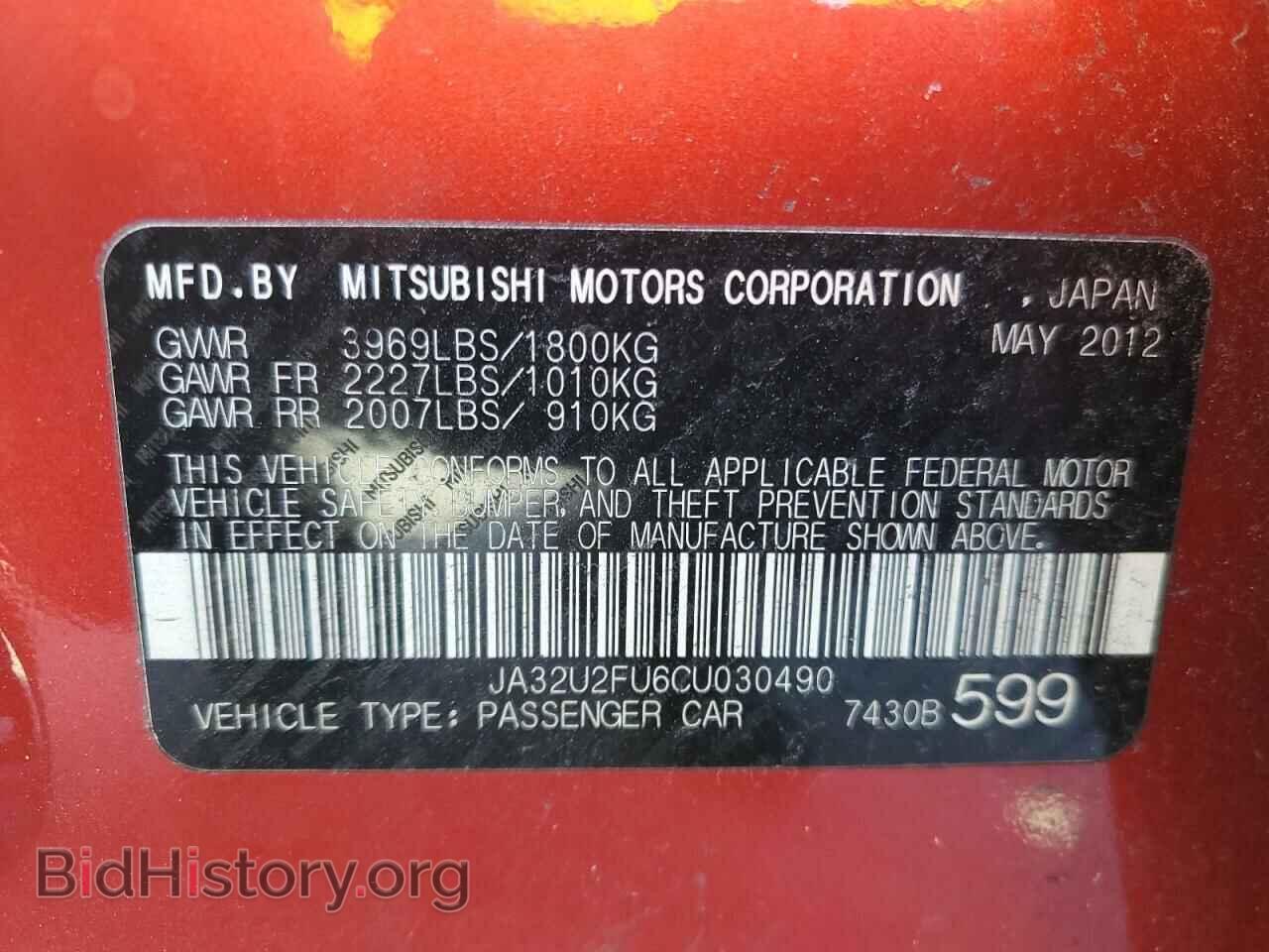 2012 MITSUBISHI LANCER - VIN: JA32U2FU6CU030490 - Фото 12