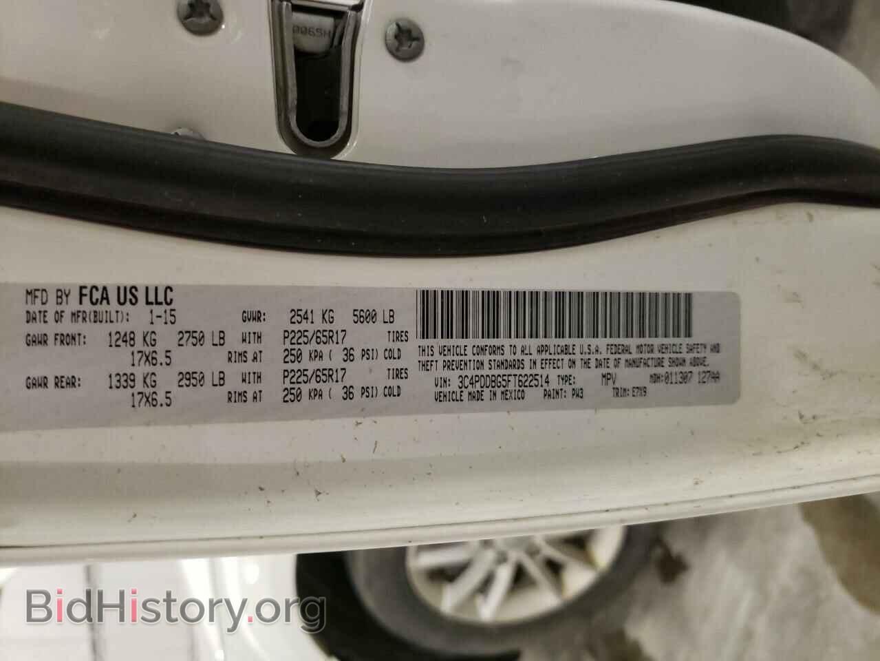 2015 DODGE JOURNEY - VIN: 3C4PDDBG5FT622514 - Фото 13