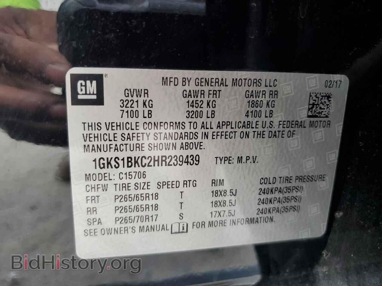 2017 GMC YUKON - VIN: 1GKS1BKC2HR239439 - Фото 13