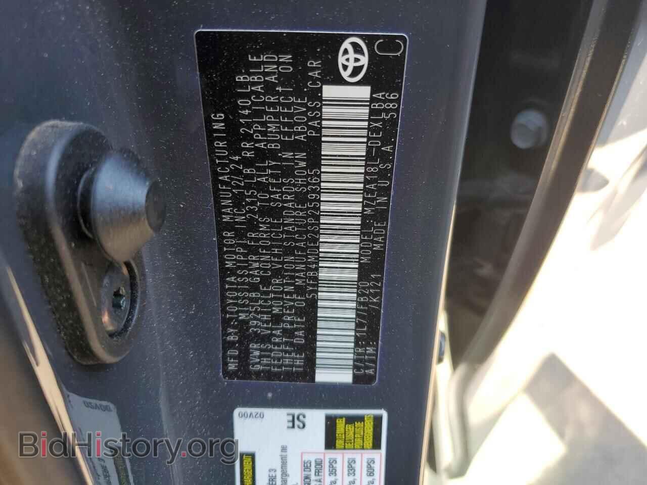2025 TOYOTA COROLLA - VIN: 5YFB4MDE2SP259365 - Фото 12