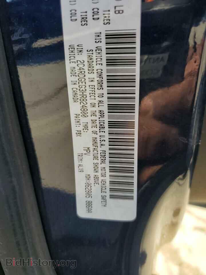 2017 DODGE CARAVAN - VIN: 2C4RDGEG3HR824800 - Фото 13