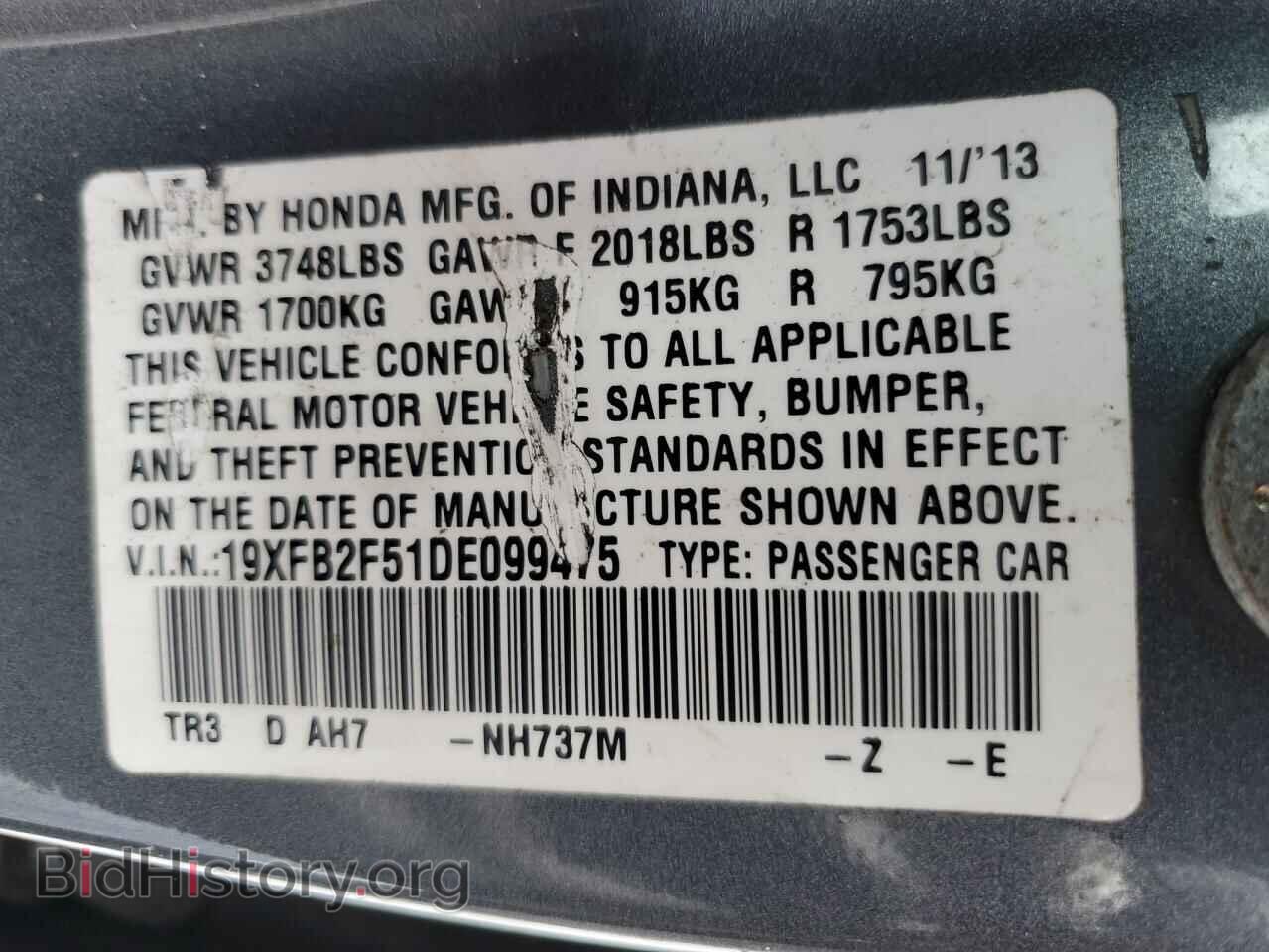 2013 HONDA CIVIC - VIN: 19XFB2F51DE099475 - Фото 12