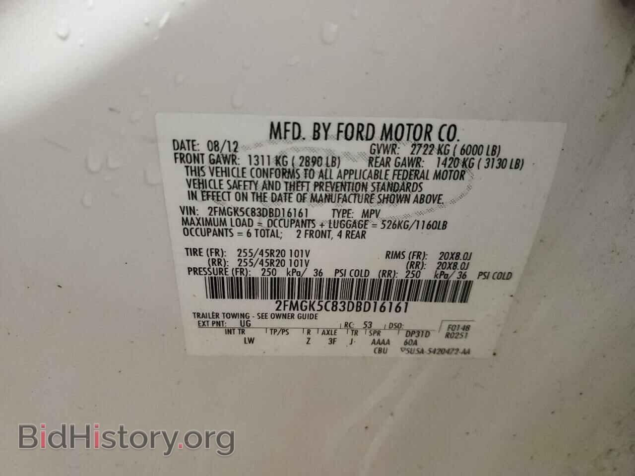 2013 FORD FLEX - VIN: 2FMGK5C83DBD16161 - Фото 13