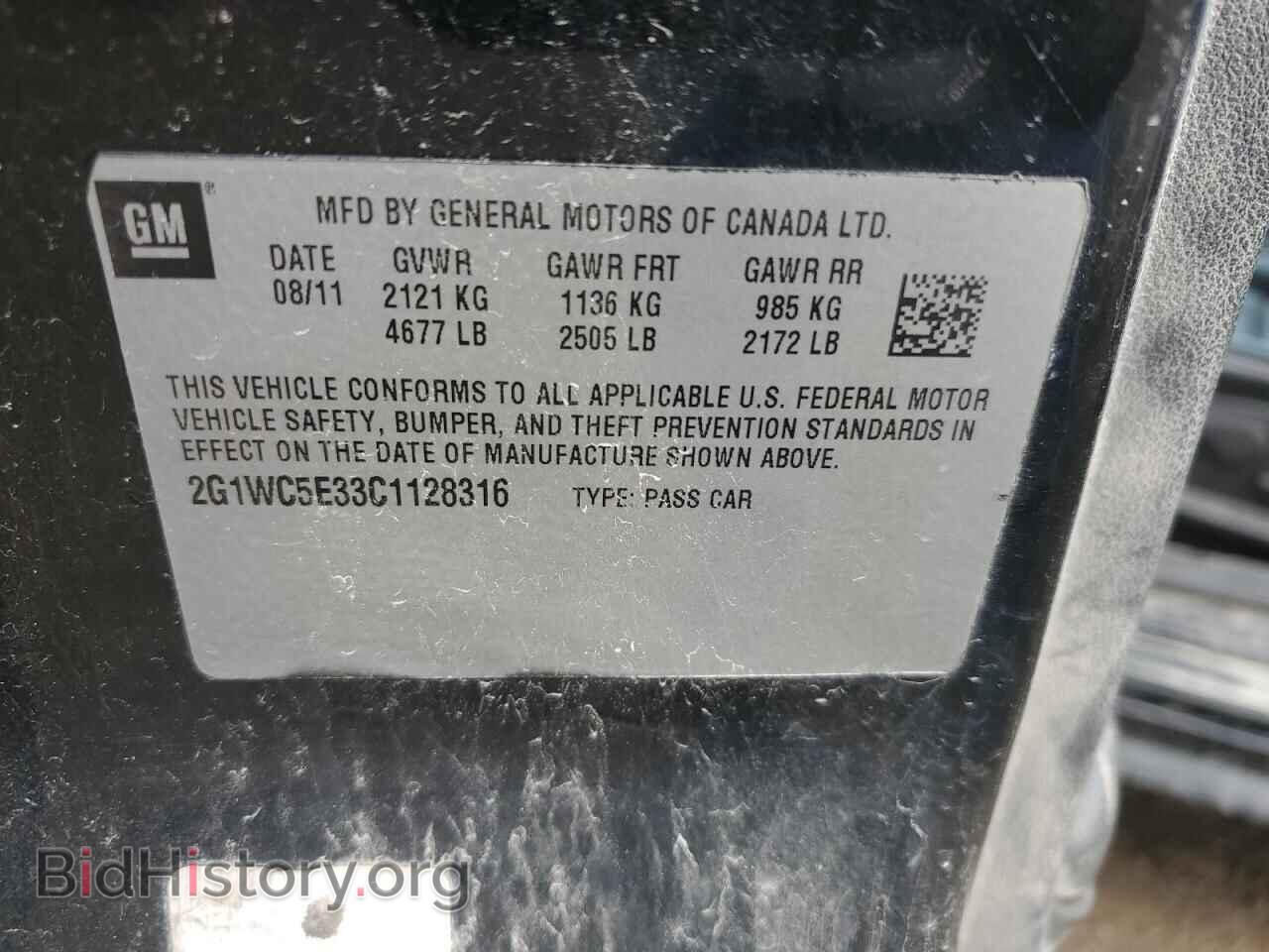 2012 CHEVROLET IMPALA - VIN: 2G1WC5E33C1128316 - Фото 12