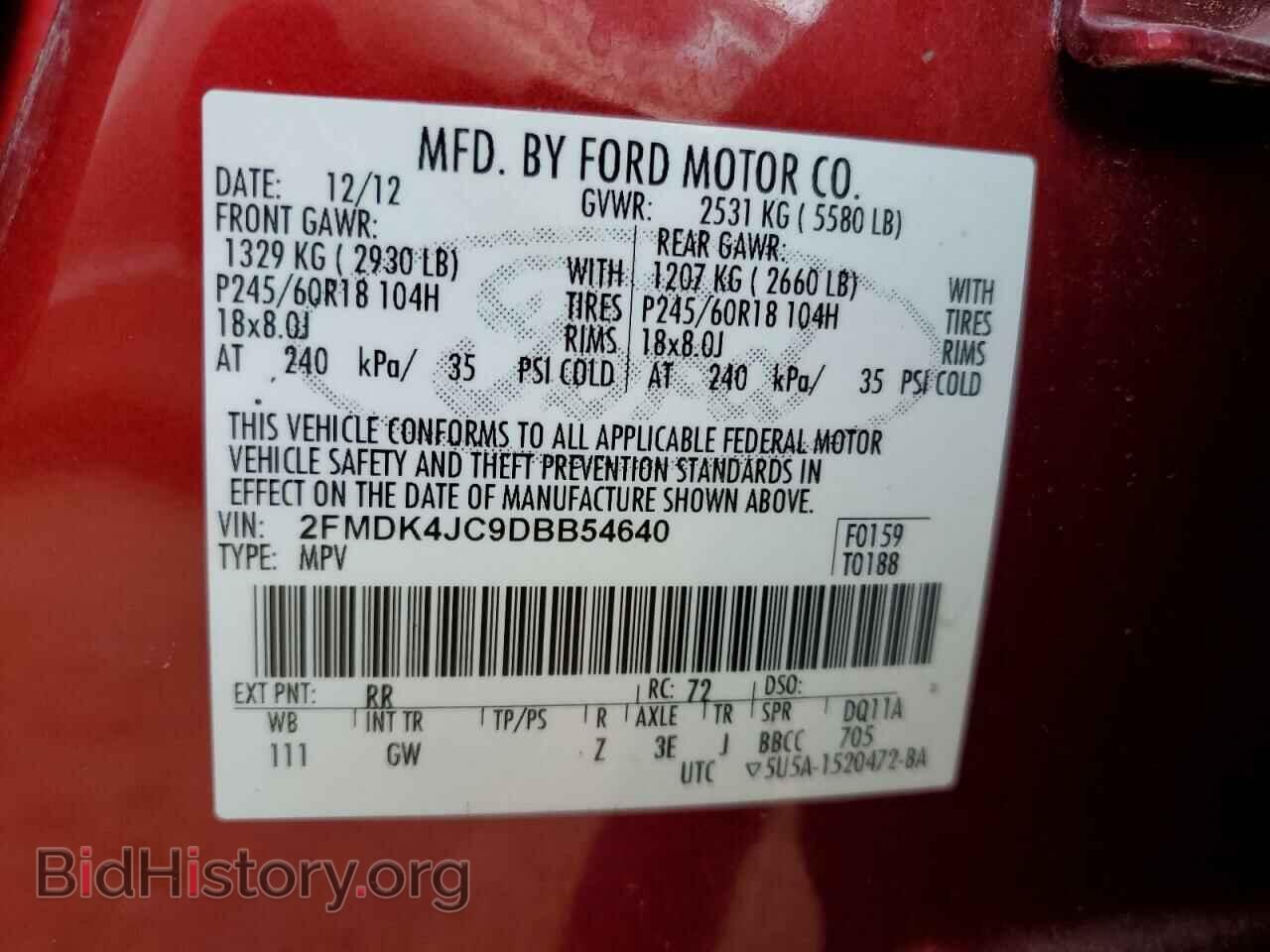2013 FORD EDGE - VIN: 2FMDK4JC9DBB54640 - Фото 13