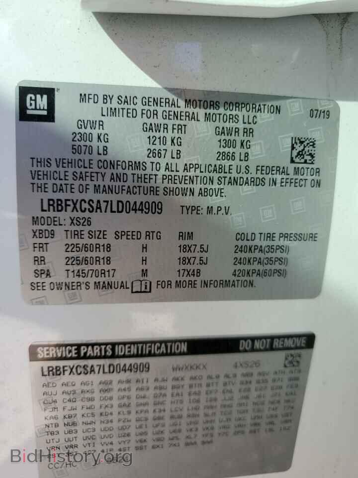 2020 BUICK ENVISION - VIN: LRBFXCSA7LD044909 - Фото 13