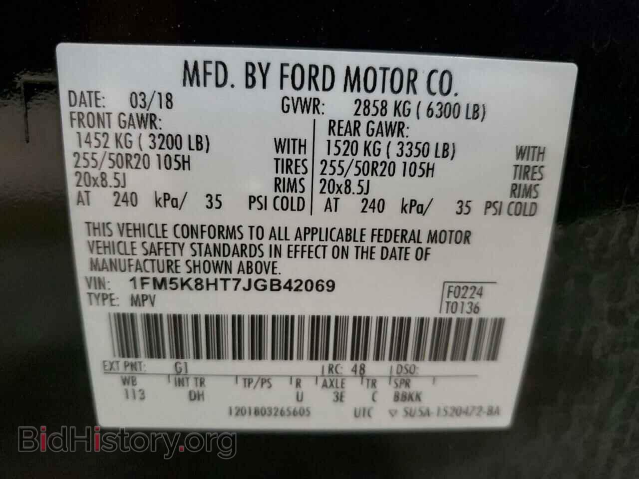 2018 FORD EXPLORER - VIN: 1FM5K8HT7JGB42069 - Фото 14