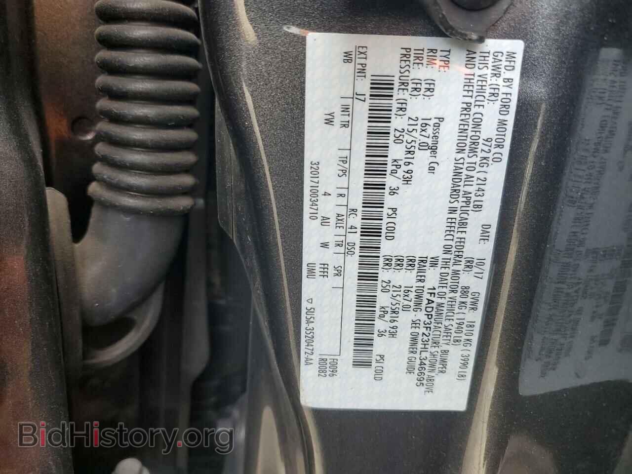 2017 FORD FOCUS - VIN: 1FADP3F23HL346695 - Фото 12