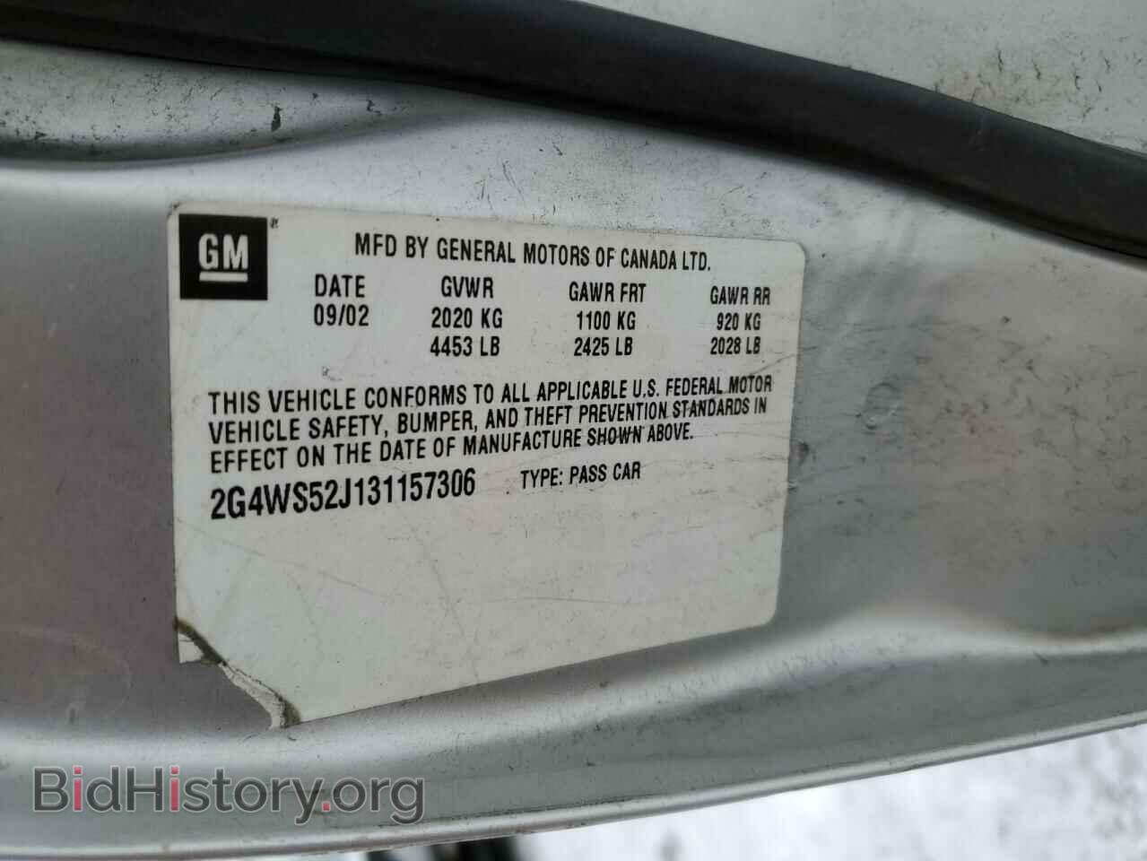 2003 BUICK CENTURY - VIN: 2G4WS52J131157306 - Photo 12
