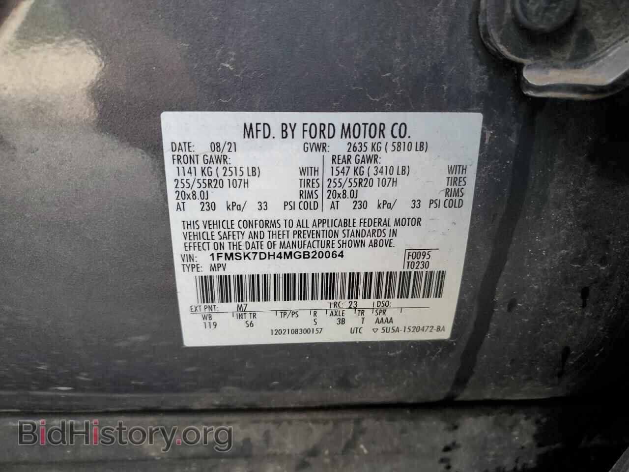 2021 FORD EXPLORER - VIN: 1FMSK7DH4MGB20064 - Photo 13
