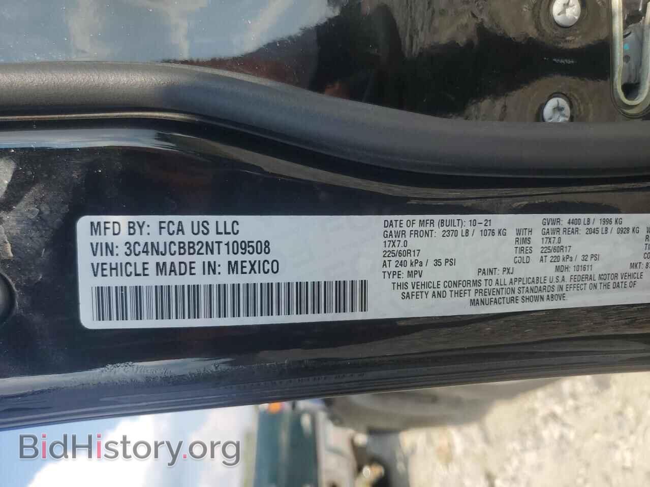 2022 JEEP COMPASS - VIN: 3C4NJCBB2NT109508 - Фото 12