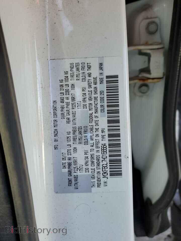 2017 MAZDA CX-5 - VIN: JM3KFBCL7H0156564 - Фото 12