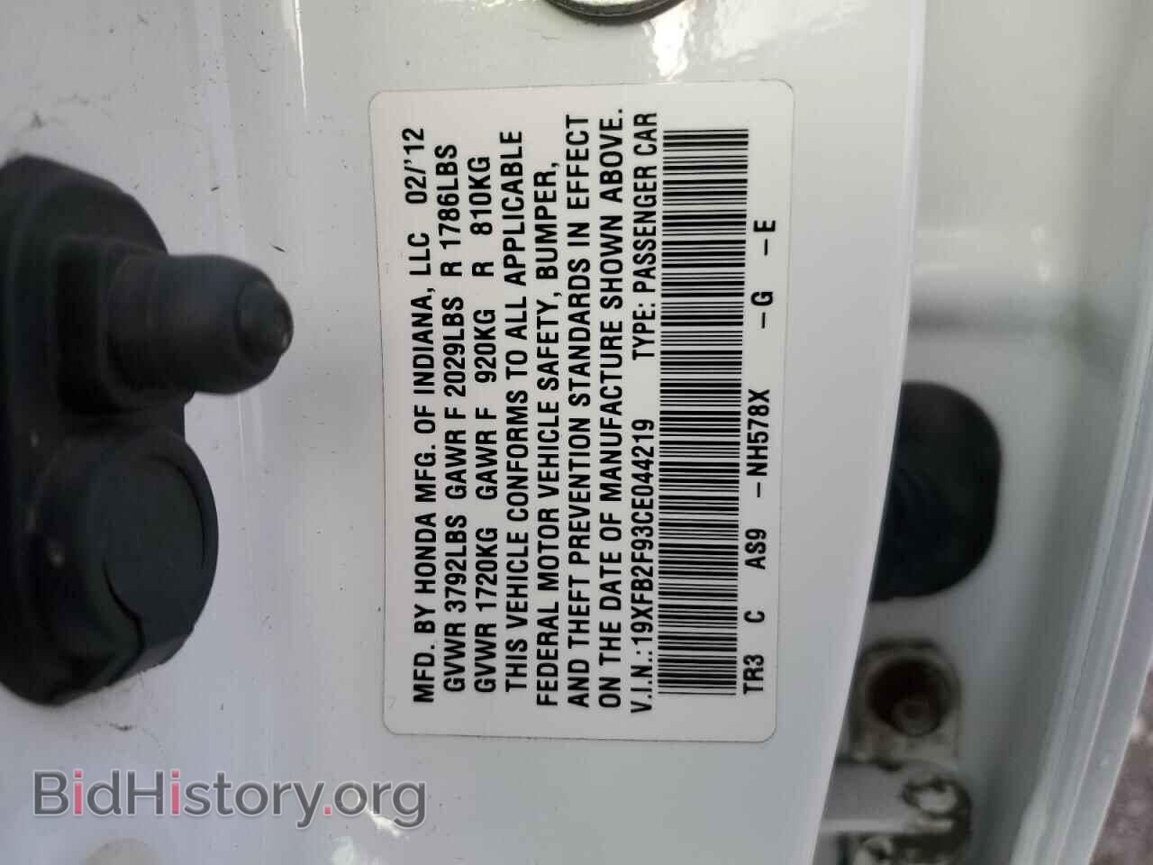 2012 HONDA CIVIC - VIN: 19XFB2F93CE044219 - Фото 13