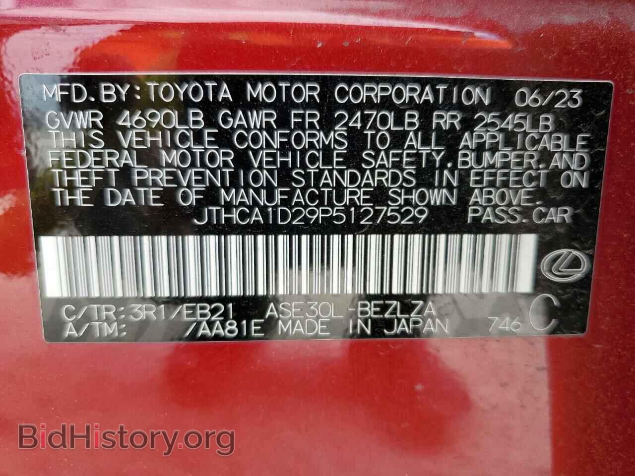 2023 LEXUS IS - VIN: JTHCA1D29P5127529 - Photo 12