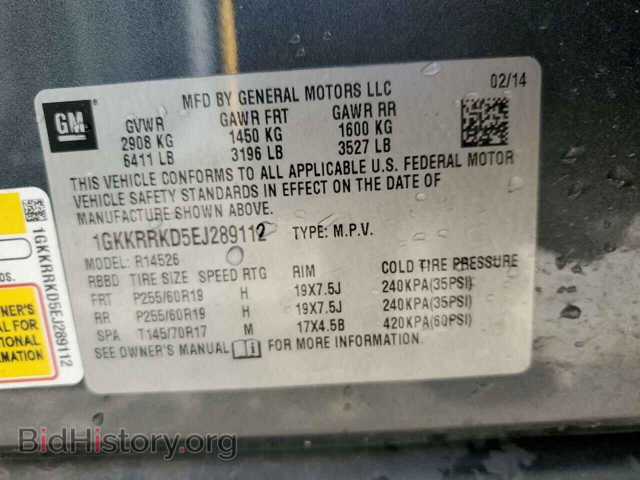 2014 GMC ACADIA - VIN: 1GKKRRKD5EJ289112 - Фото 13