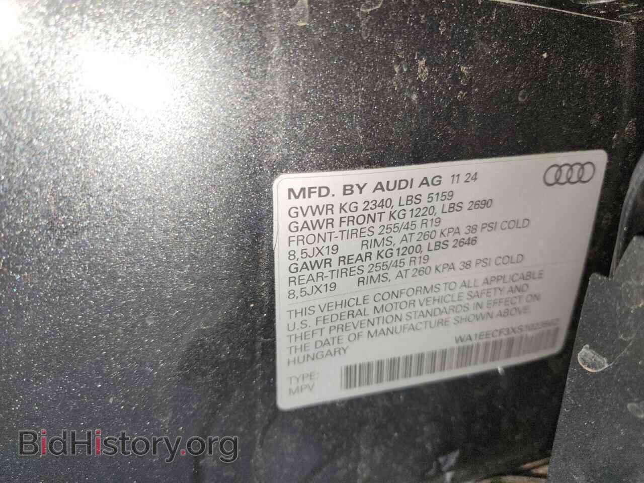 2025 AUDI Q3 - VIN: WA1EECF3XS1023562 - Фото 13