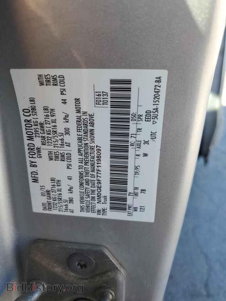 2015 FORD TRANSIT - VIN: NM0GE9F77F1198097 - Фото 13