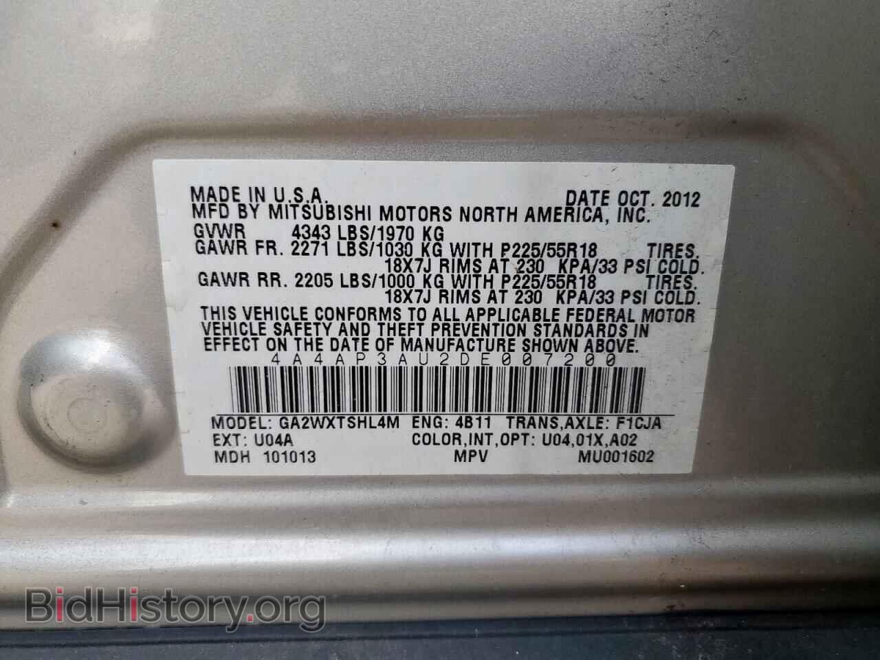 2013 MITSUBISHI OUTLANDER - VIN: 4A4AP3AU2DE007200 - Фото 13