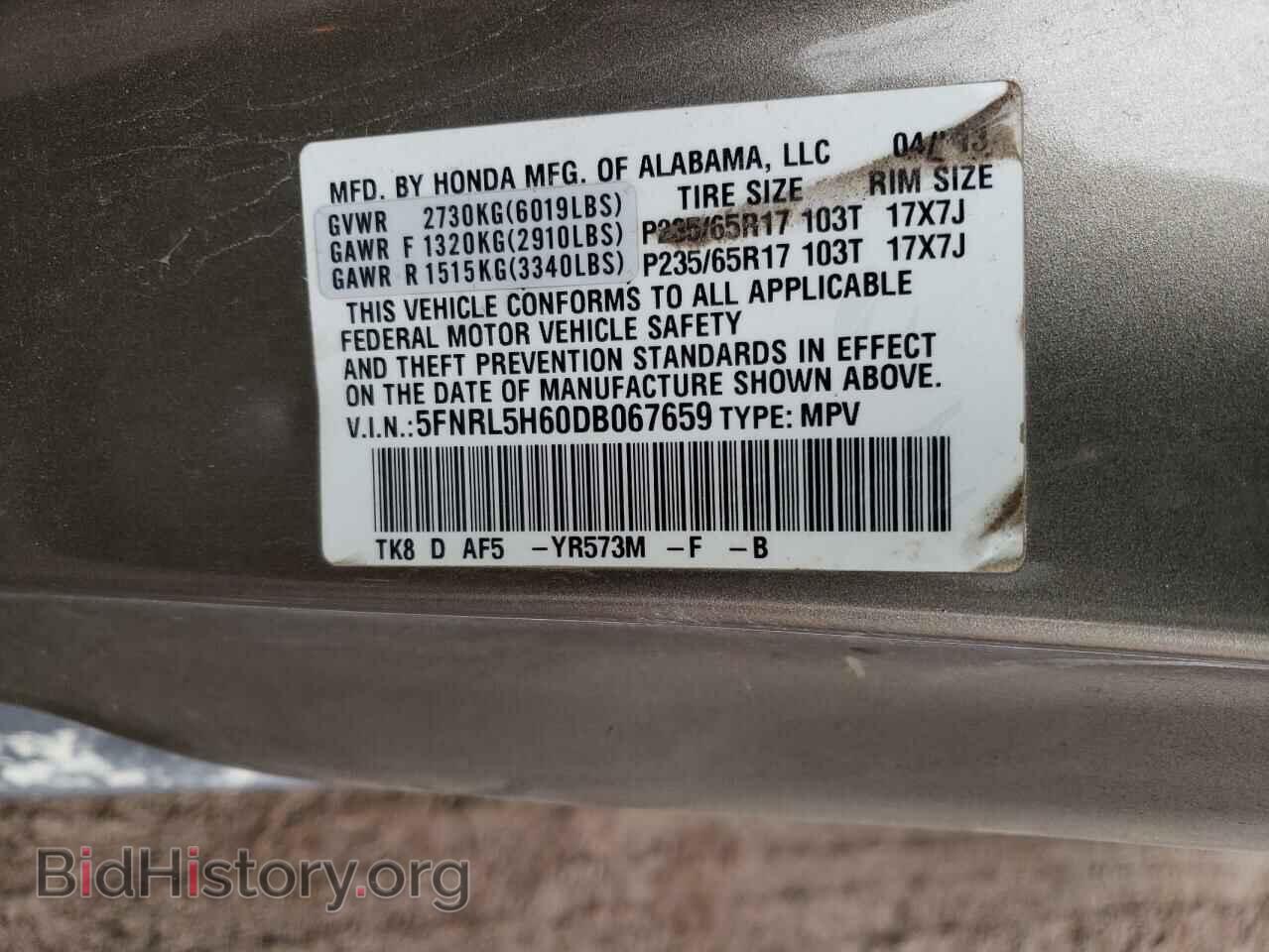 2013 HONDA All Models - VIN: 5FNRL5H60DB067659 - Фото 13