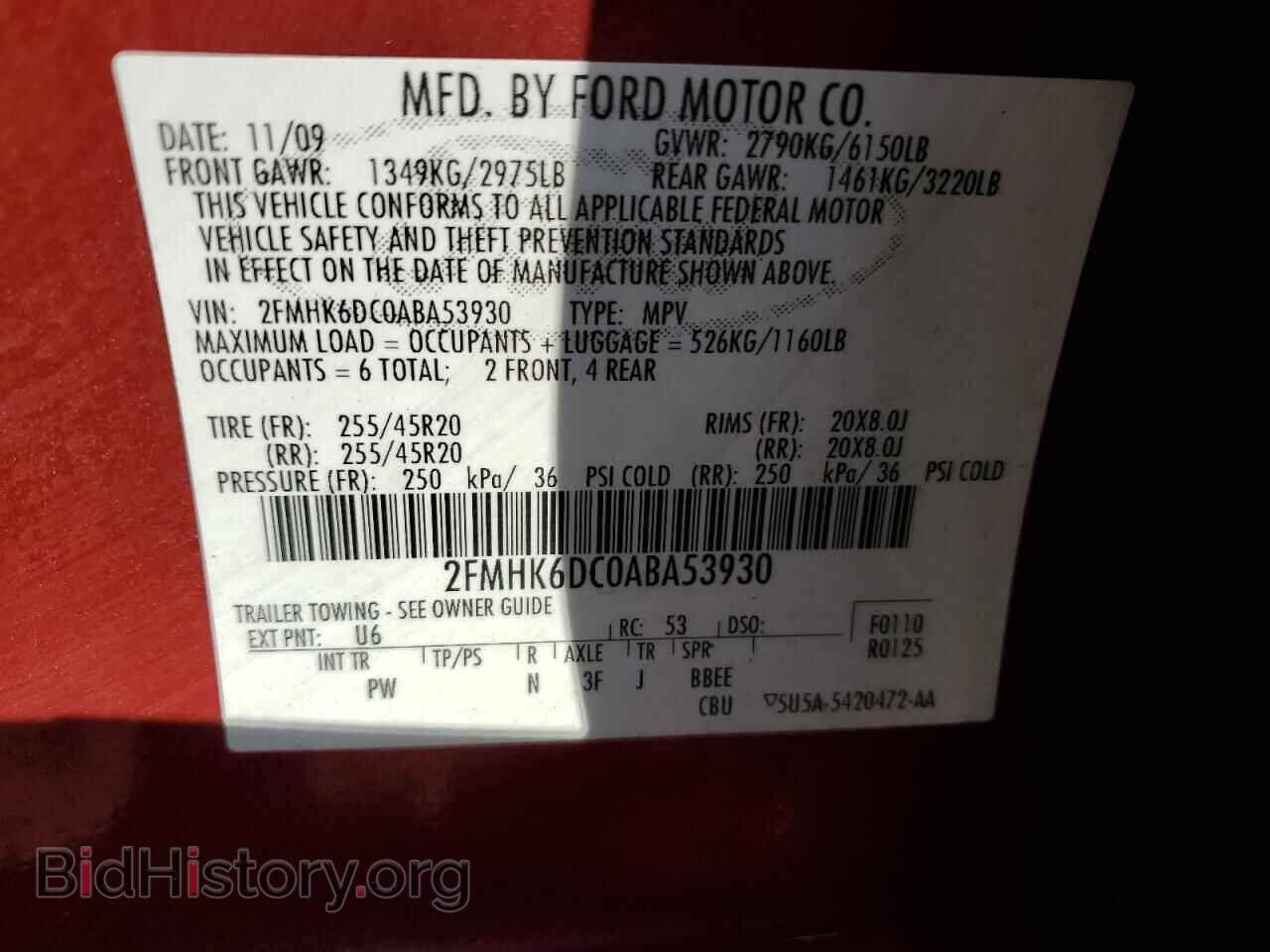 2010 FORD FLEX - VIN: 2FMHK6DC0ABA53930 - Фото 14
