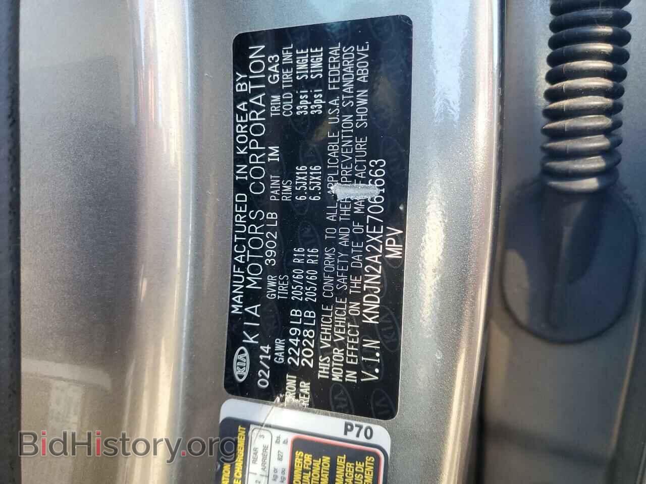 2014 KIA SOUL - VIN: KNDJN2A2XE7061663 - Фото 12