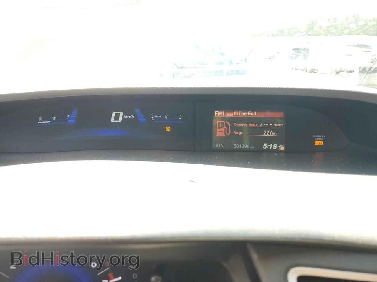 2014 HONDA CIVIC - VIN: 2HGFB2F53EH510849 - Фото 9