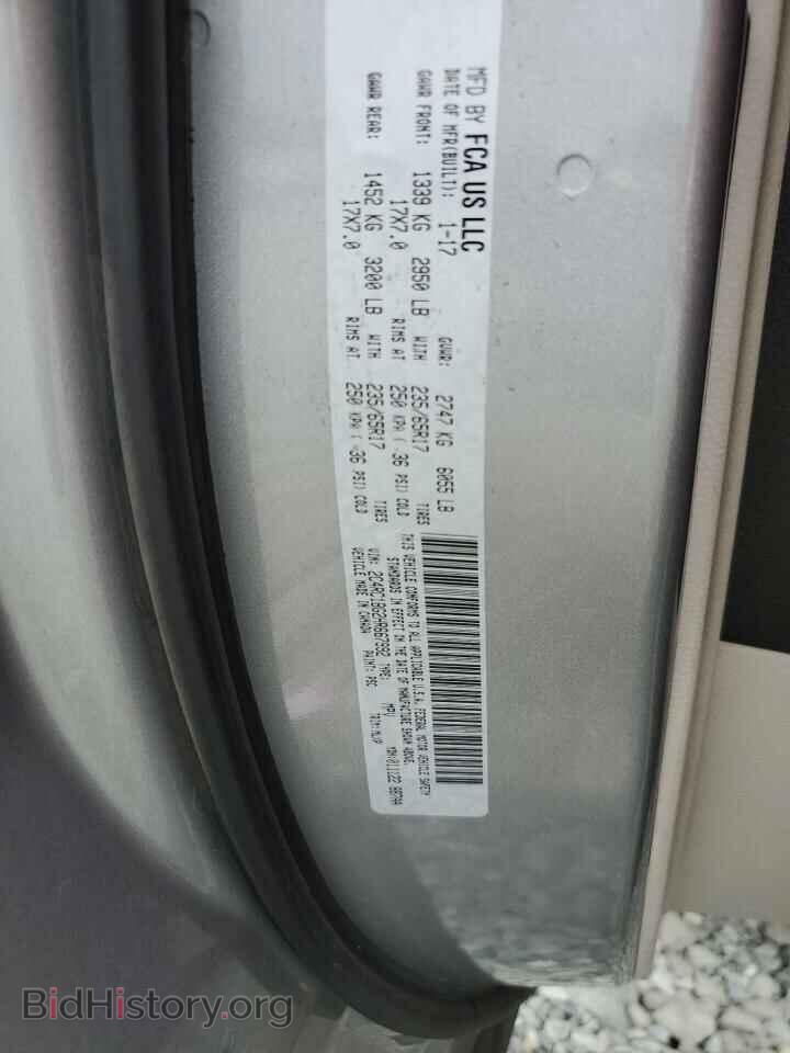 2017 CHRYSLER PACIFICA - VIN: 2C4RC1BG2HR667992 - Photo 13