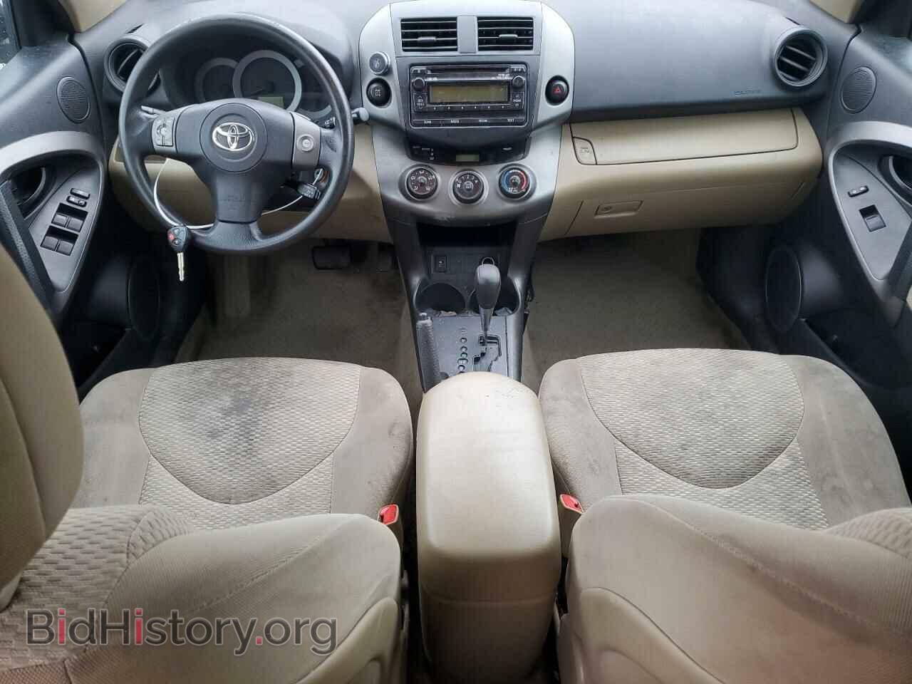 2012 TOYOTA RAV4 - VIN: 2T3BF4DV6CW259841 - Фото 8