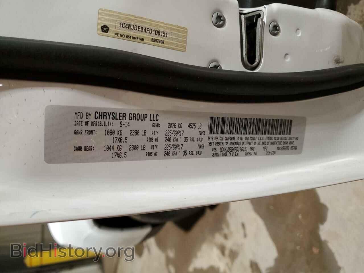 2015 JEEP COMPASS - VIN: 1C4NJDEB4FD106151 - Фото 12
