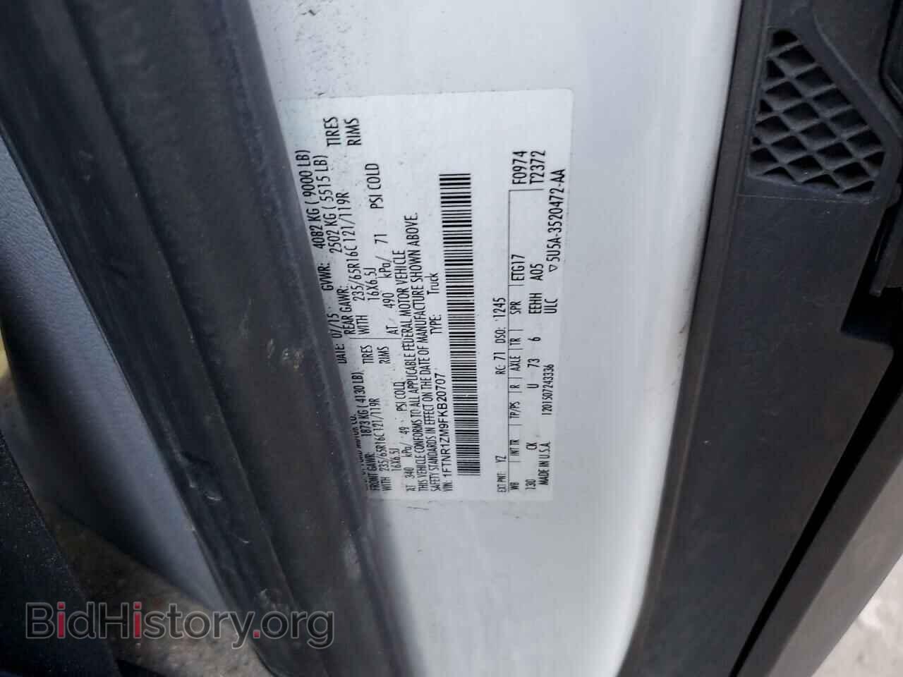 2015 FORD TRANSIT - VIN: 1FTNR1ZM9FKB20707 - Фото 13