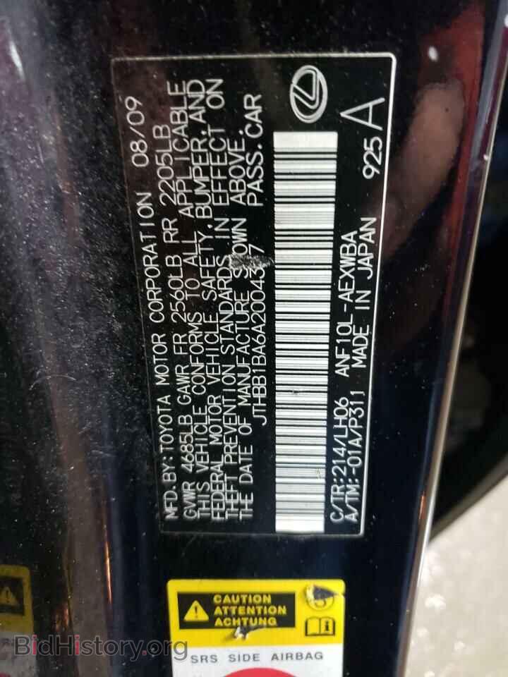 2010 LEXUS HS - VIN: JTHBB1BA6A2004377 - Photo 13