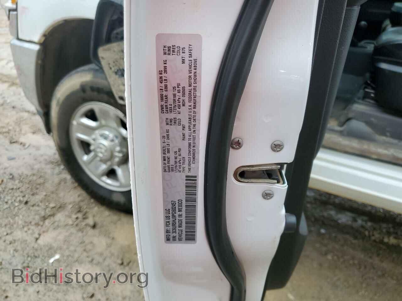 2023 RAM 2500 - VIN: 3C6UR5HJ9PG602457 - Фото 13