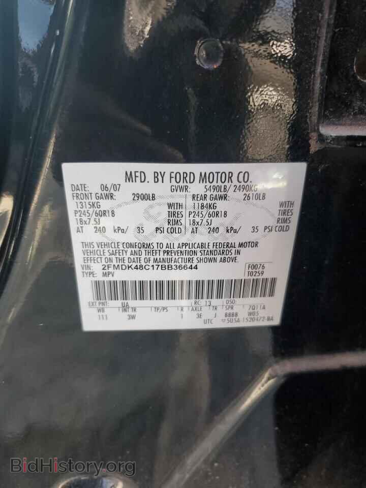 2007 FORD EDGE - VIN: 2FMDK48C17BB36644 - Photo 12