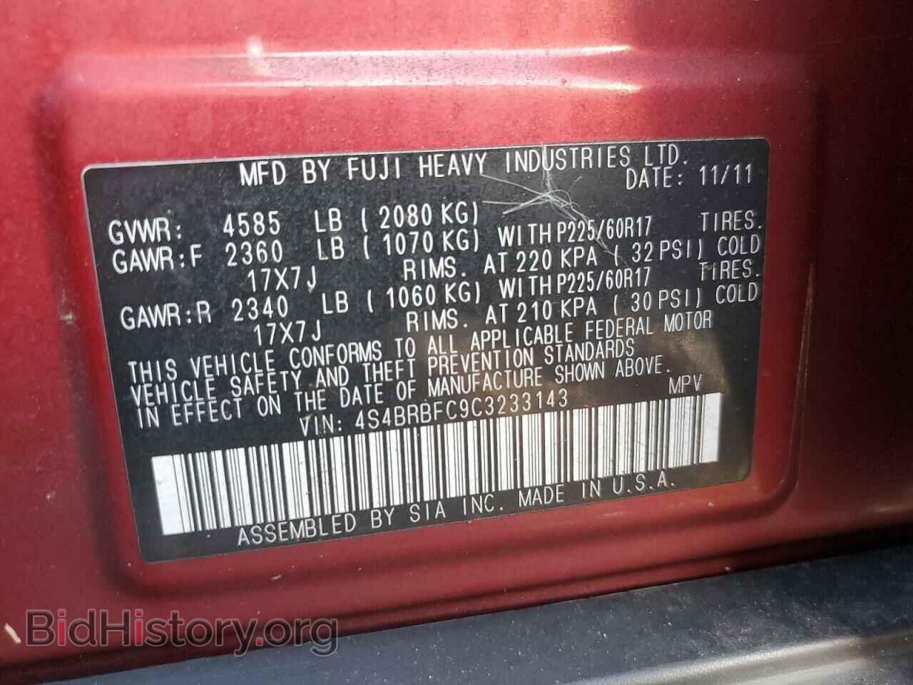 2012 SUBARU OUTBACK - VIN: 4S4BRBFC9C3233143 - Фото 13