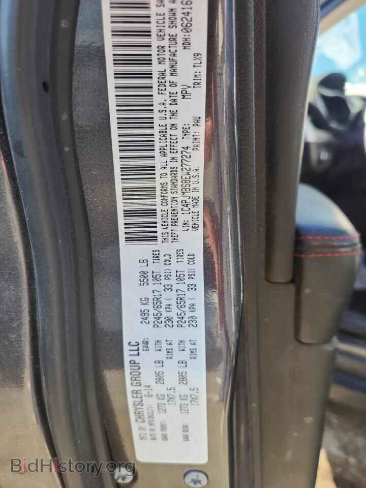 2014 JEEP CHEROKEE - VIN: 1C4PJMBS8EW277274 - Photo 13