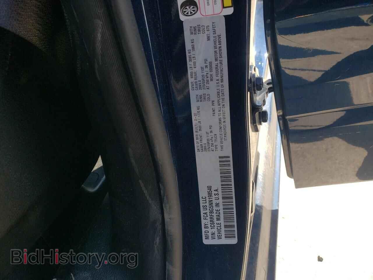 2022 RAM 1500 - VIN: 1C6RRFBG5NN198540 - Фото 12