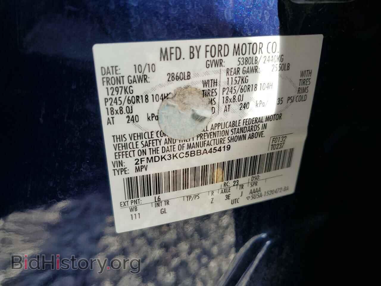 2011 FORD EDGE - VIN: 2FMDK3KC5BBA45419 - Photo 13