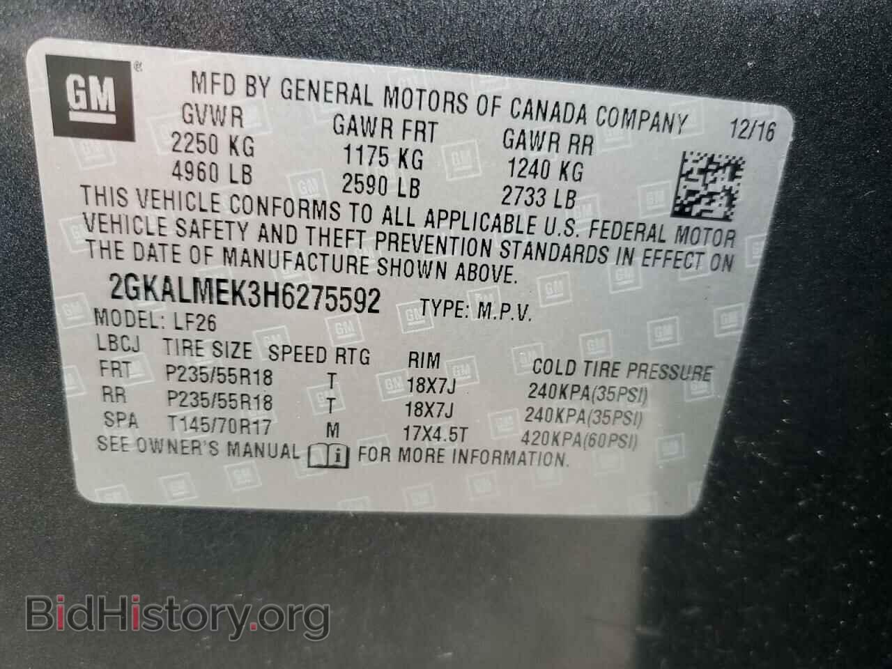 2017 GMC TERRAIN - VIN: 2GKALMEK3H6275592 - Фото 12