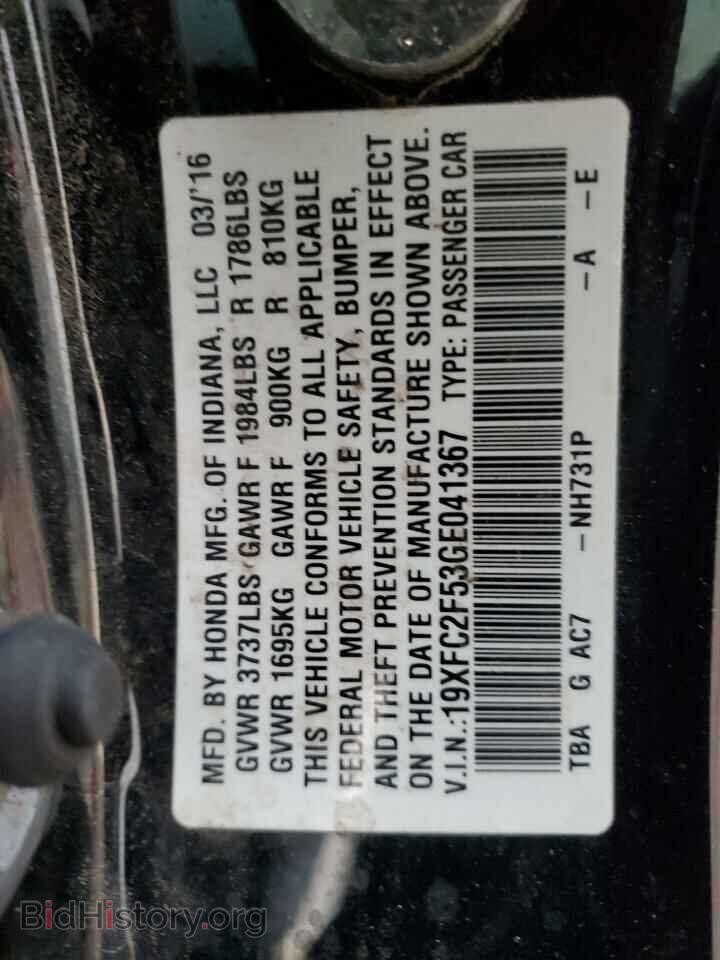 2016 HONDA CIVIC - VIN: 19XFC2F53GE041367 - Фото 12
