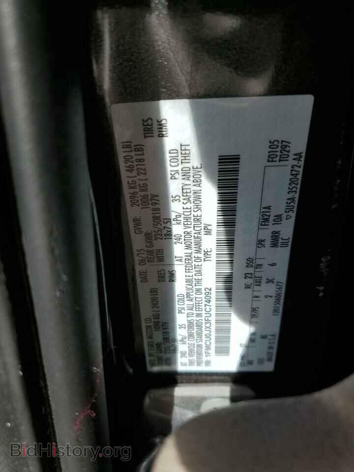 2015 FORD ESCAPE - VIN: 1FMCU0JX3FUC74092 - Фото 13