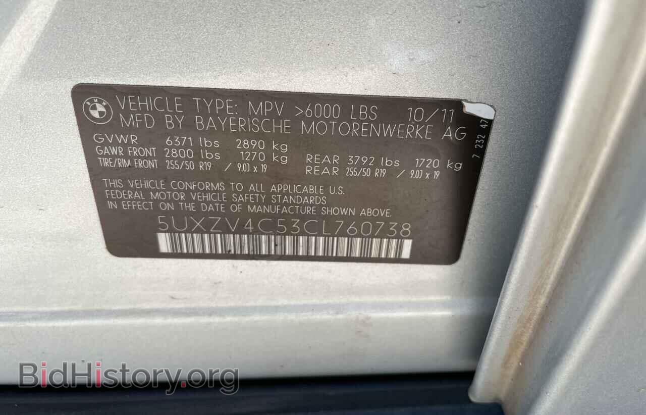 2012 BMW X5 - VIN: 5UXZV4C53CL760738 - Фото 10