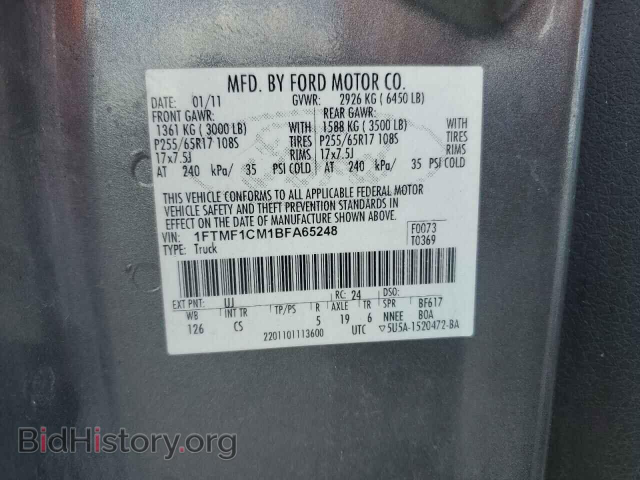 2011 FORD All Models - VIN: 1FTMF1CM1BFA65248 - Photo 13