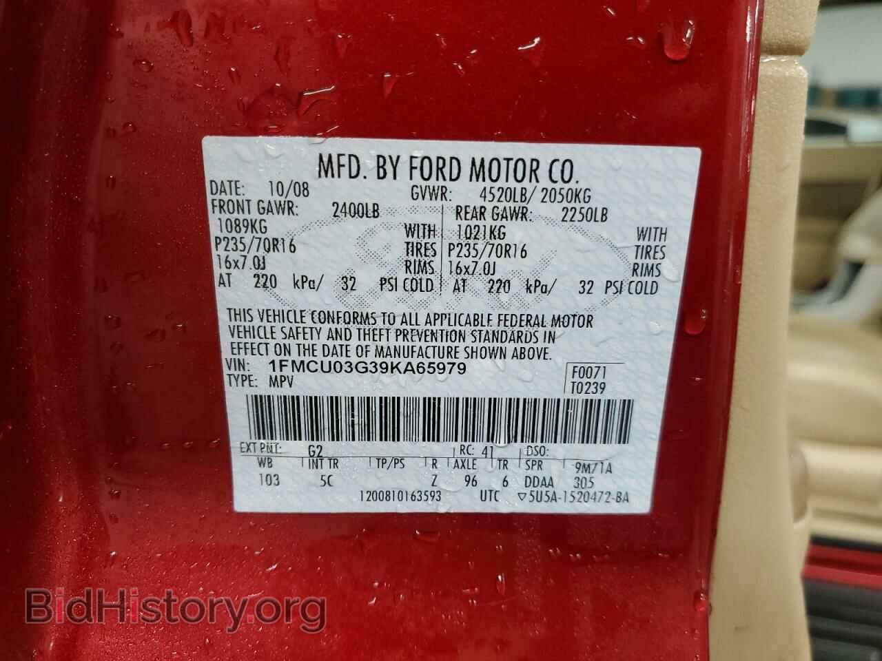 2009 FORD ESCAPE - VIN: 1FMCU03G39KA65979 - Фото 12