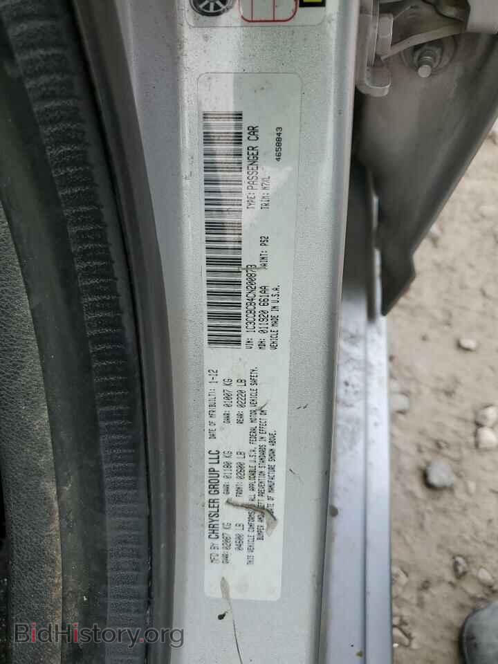2012 CHRYSLER 200 - VIN: 1C3CCBCB4CN200873 - Photo 13