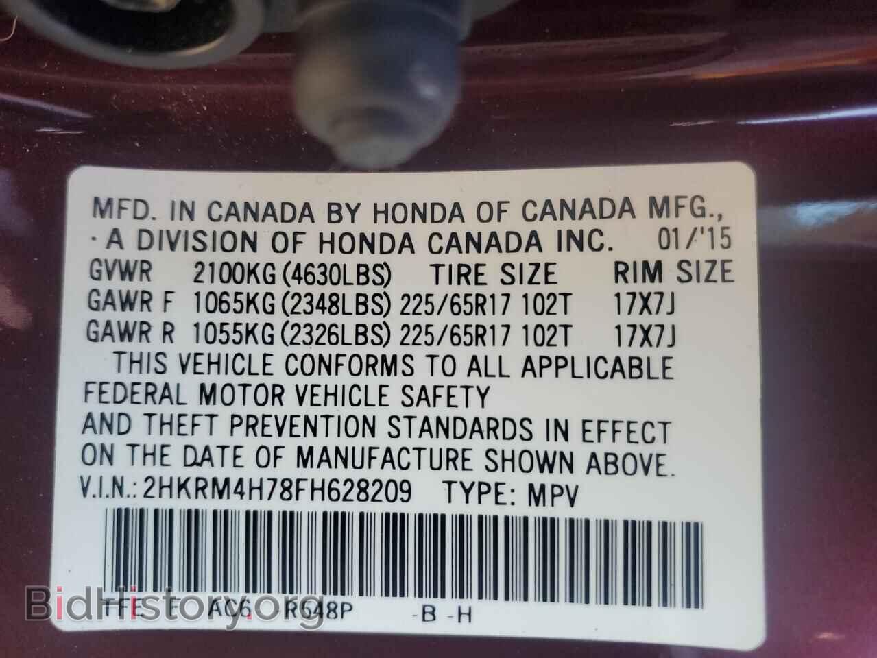 2015 HONDA CRV - VIN: 2HKRM4H78FH628209 - Фото 12