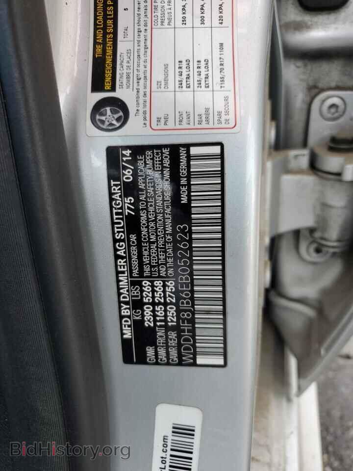 2014 MERCEDES-BENZ E-CLASS - VIN: WDDHF8JB6EB052623 - Фото 12