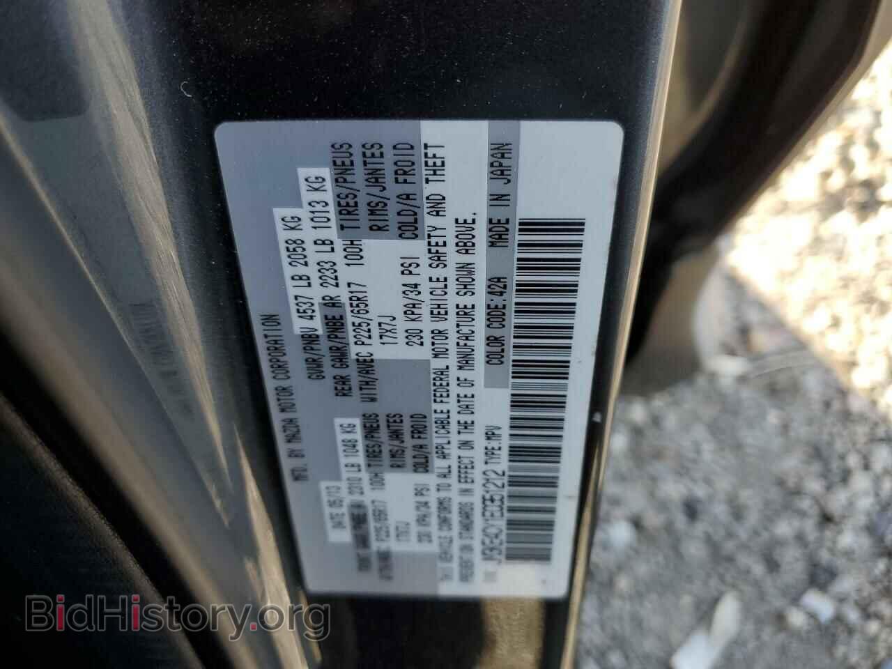 2014 MAZDA CX-5 - VIN: JM3KE4CY1E0351212 - Фото 13