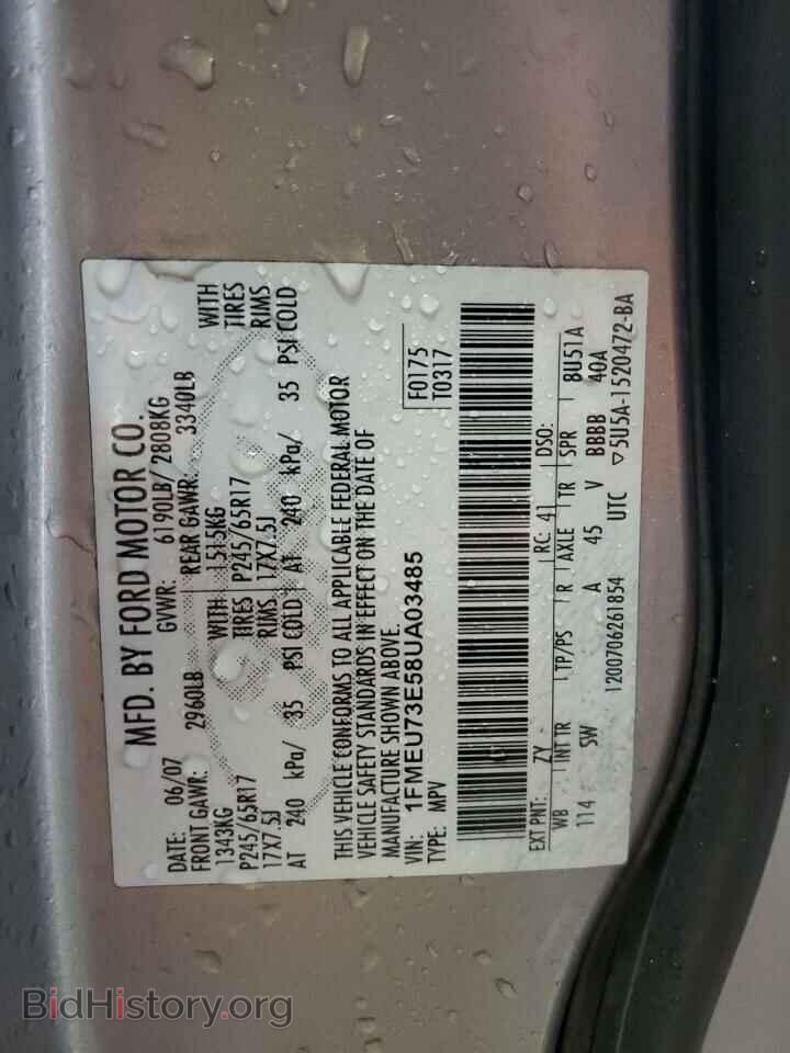 2008 FORD EXPLORER - VIN: 1FMEU73E58UA03485 - Фото 12